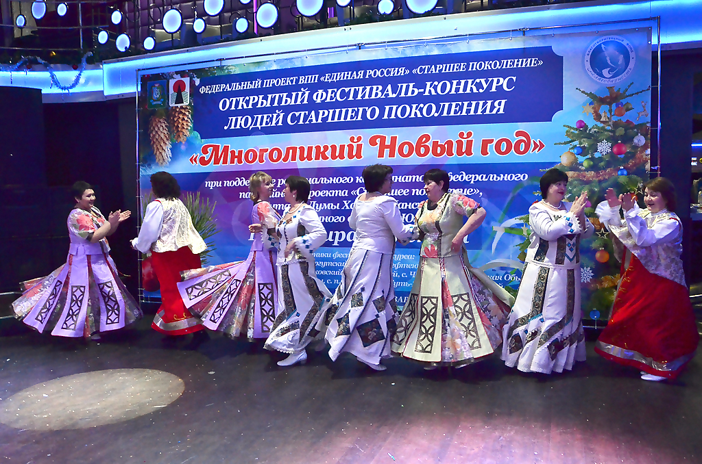 Новый Год Старшее Поколение Новый Год Старшее Поколение